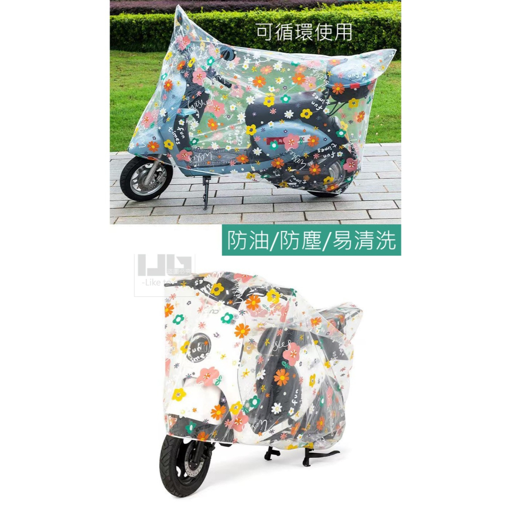 摩托車防水防塵車罩 92695 機車雨衣 機車罩 防水車罩 防塵車罩 防雨車罩-細節圖4