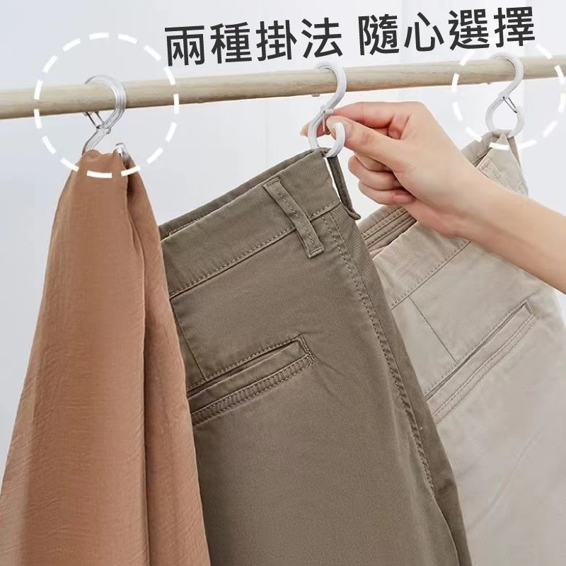 S型 卡扣式 萬用 掛勾 8入組 掛鉤 無痕 扣環掛鉤 掛鈎 s型掛勾 防風曬衣夾 衣架防風扣 防風衣架卡扣 防風-細節圖2