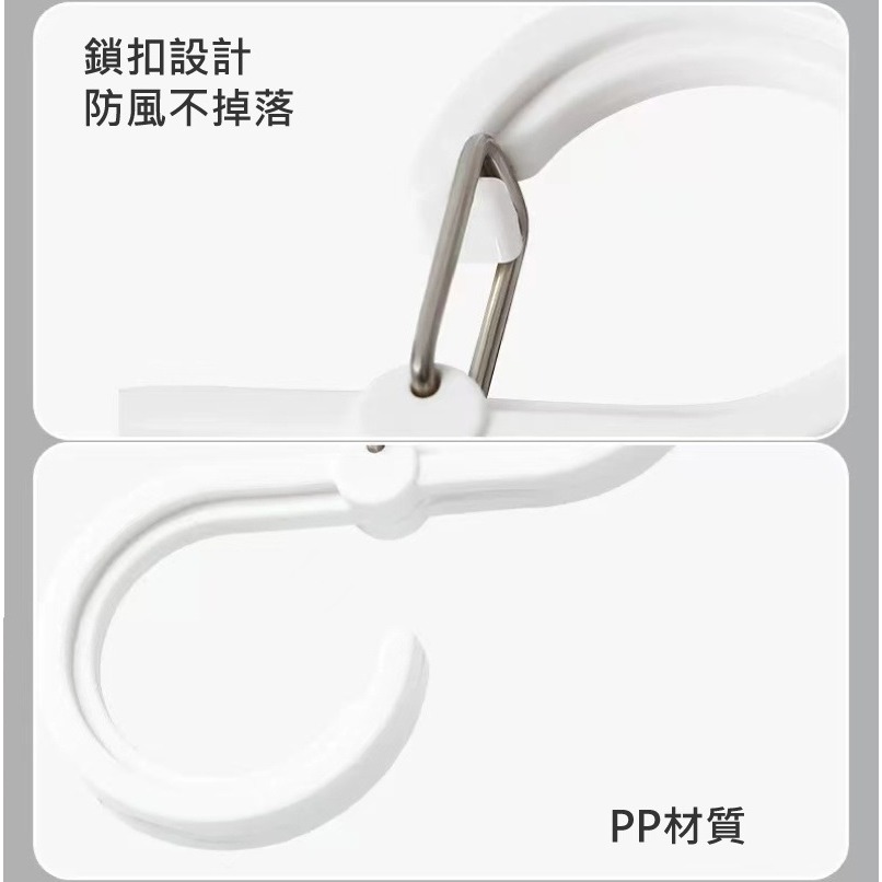 S型 卡扣式 萬用 掛勾 8入組 掛鉤 無痕 扣環掛鉤 掛鈎 s型掛勾 防風曬衣夾 衣架防風扣 防風衣架卡扣 防風-細節圖4