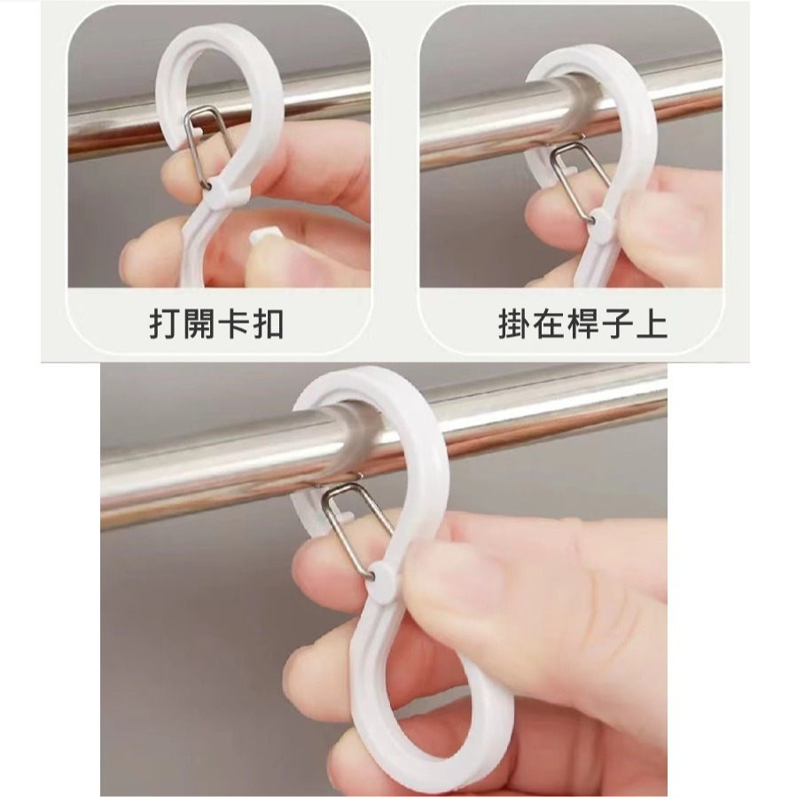 S型 卡扣式 萬用 掛勾 8入組 掛鉤 無痕 扣環掛鉤 掛鈎 s型掛勾 防風曬衣夾 衣架防風扣 防風衣架卡扣 防風-細節圖5