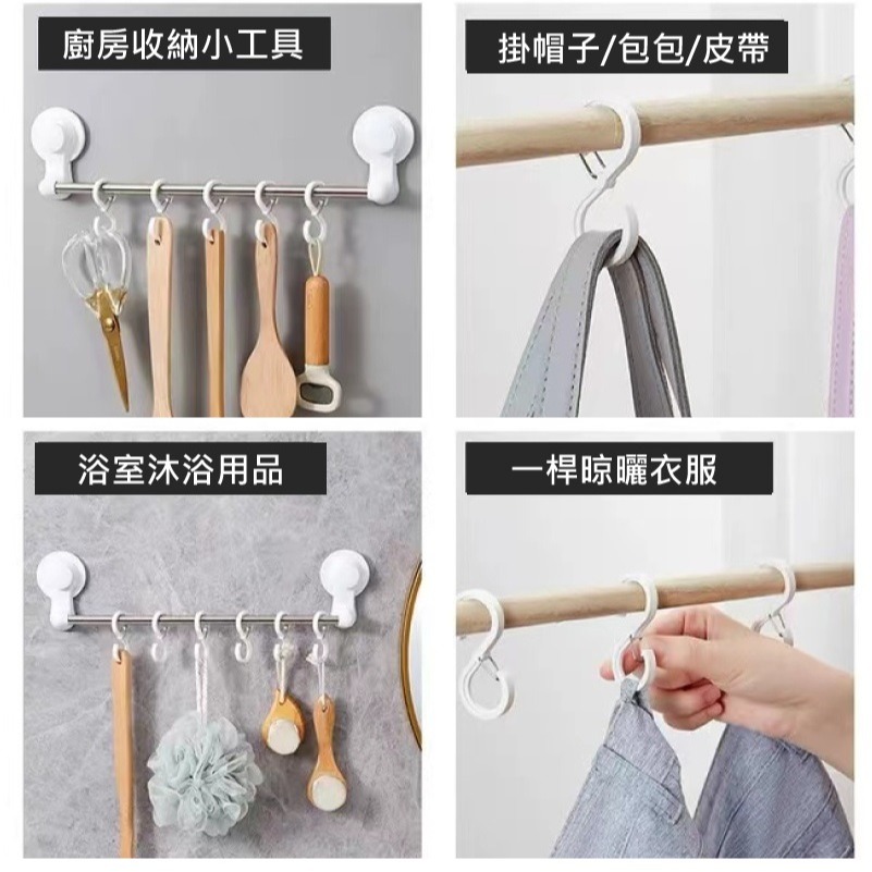 S型 卡扣式 萬用 掛勾 8入組 掛鉤 無痕 扣環掛鉤 掛鈎 s型掛勾 防風曬衣夾 衣架防風扣 防風衣架卡扣 防風-細節圖6