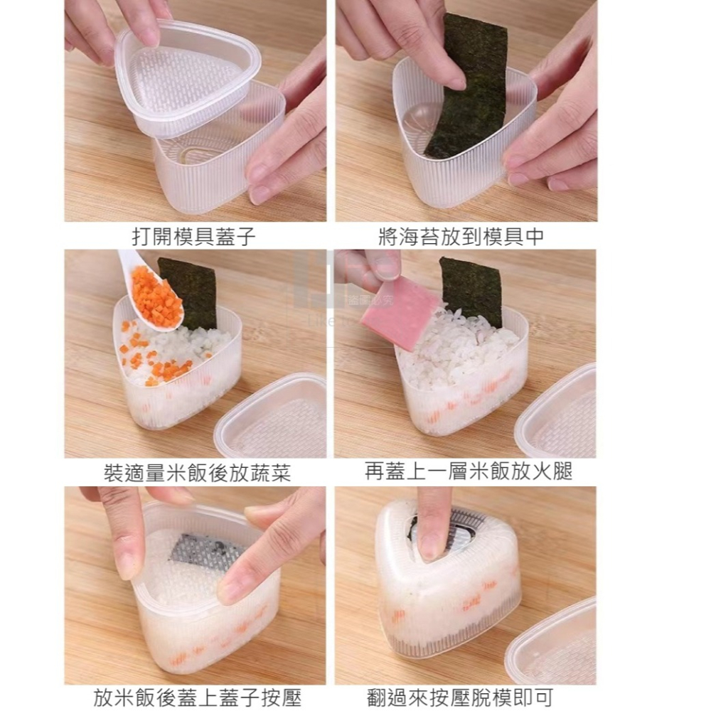 三角飯團製作器大小套裝 飯團套裝 飯團模具 飯團製作器-細節圖4