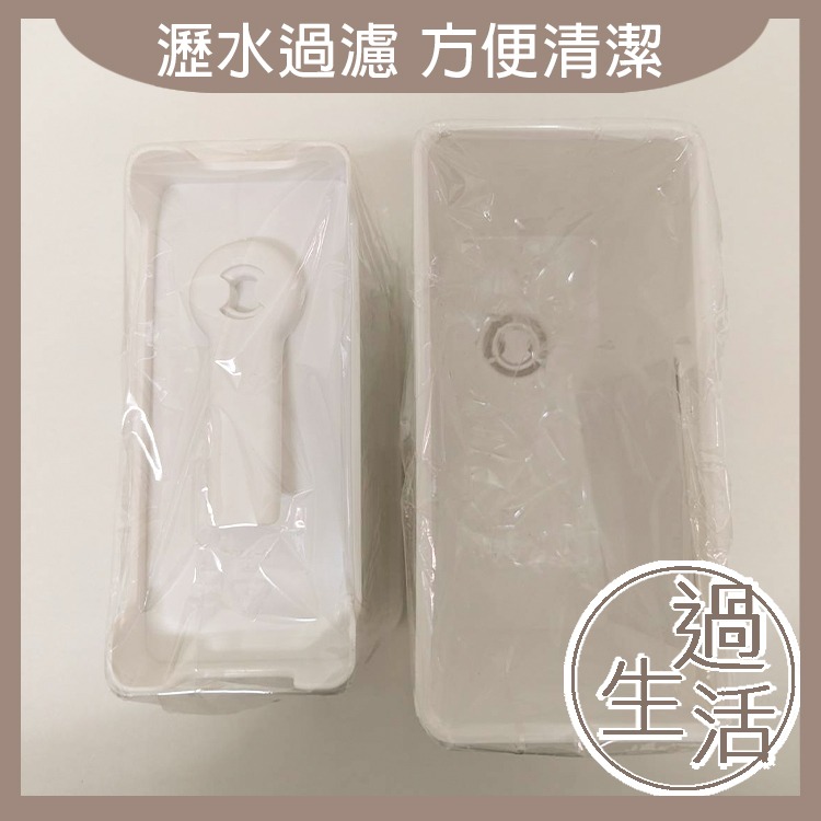 無印風廚房瀝水垃圾桶 垃圾桶 瀝水桶 . 過生活-細節圖3