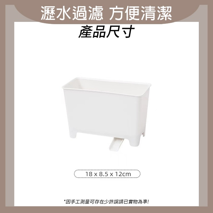 無印風廚房瀝水垃圾桶 垃圾桶 瀝水桶 . 過生活-細節圖4