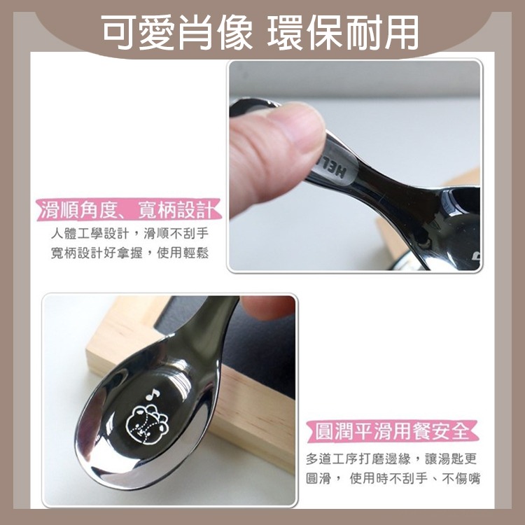 三麗鷗 Hello Kitty 不鏽鋼湯 匙2入組 (大頭圖案) 湯匙 不鏽鋼湯匙 304不鏽鋼 餐具 環保餐具 午茶款-細節圖4