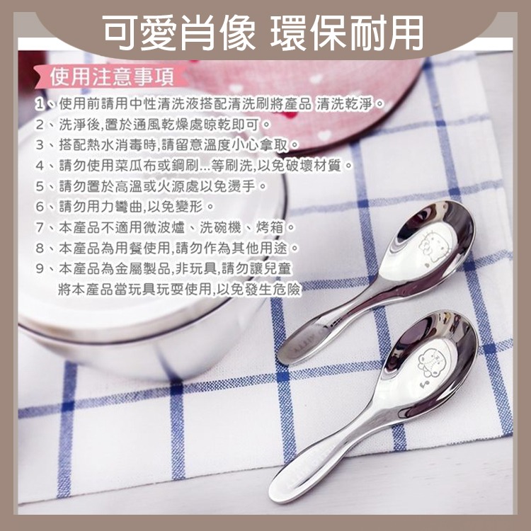三麗鷗 Hello Kitty 不鏽鋼湯 匙2入組 (大頭圖案) 湯匙 不鏽鋼湯匙 304不鏽鋼 餐具 環保餐具 午茶款-細節圖6