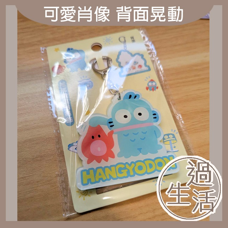 三麗鷗 人魚漢頓 酷樂米 壓克力造型搖搖鑰匙圈 鑰匙圈 . 過生活-細節圖3