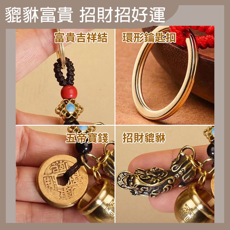 貔貅富貴招財招好運吊飾 開運吊飾 開運 風水 招財 燚 過生活 燚-細節圖3