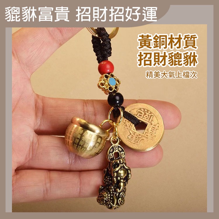 貔貅富貴招財招好運吊飾 開運吊飾 開運 風水 招財 燚 過生活 燚-細節圖4
