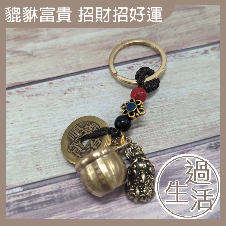 貔貅富貴招財招好運吊飾 開運吊飾 開運 風水 招財 燚 過生活 燚-細節圖5