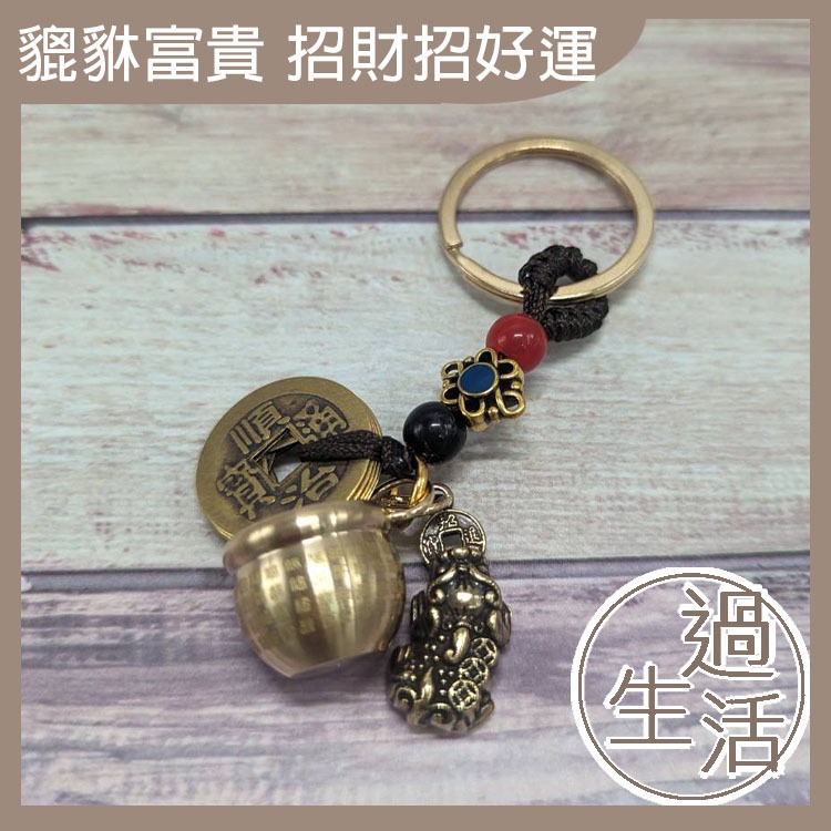 貔貅富貴招財招好運吊飾 開運吊飾 開運 風水 招財 燚 過生活 燚-細節圖6
