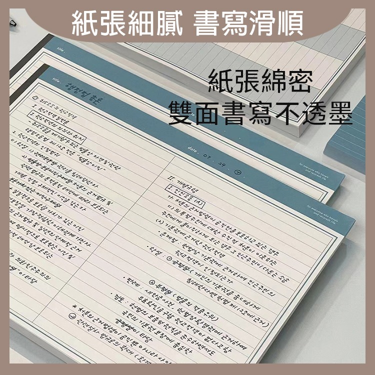 美拉德A5橫版筆記本 筆記本 記事本 A5筆記本 A5記事本 橫版筆記本 橫版記事本 燚 過生活 燚-細節圖3