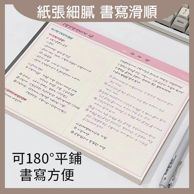 美拉德A5橫版筆記本 筆記本 記事本 A5筆記本 A5記事本 橫版筆記本 橫版記事本 燚 過生活 燚-細節圖5