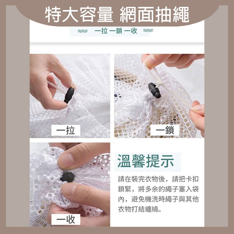 圓柱型大容量抽繩洗衣袋 洗衣袋 大形洗衣袋 立體洗衣袋 娃娃洗衣袋 燚 過生活 燚-細節圖2