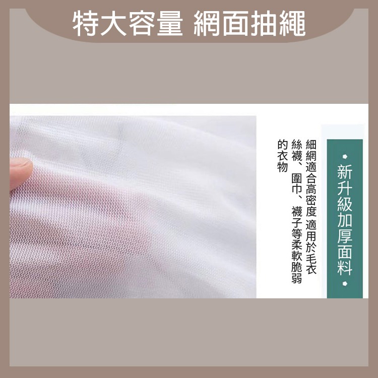 圓柱型大容量抽繩洗衣袋 洗衣袋 大形洗衣袋 立體洗衣袋 娃娃洗衣袋 燚 過生活 燚-細節圖3