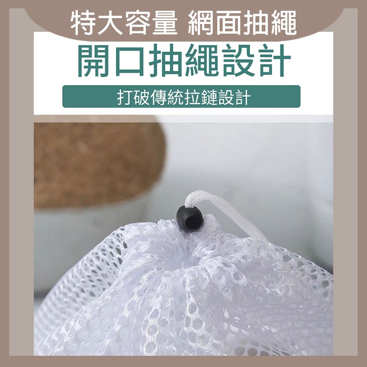 圓柱型大容量抽繩洗衣袋 洗衣袋 大形洗衣袋 立體洗衣袋 娃娃洗衣袋 燚 過生活 燚-細節圖4
