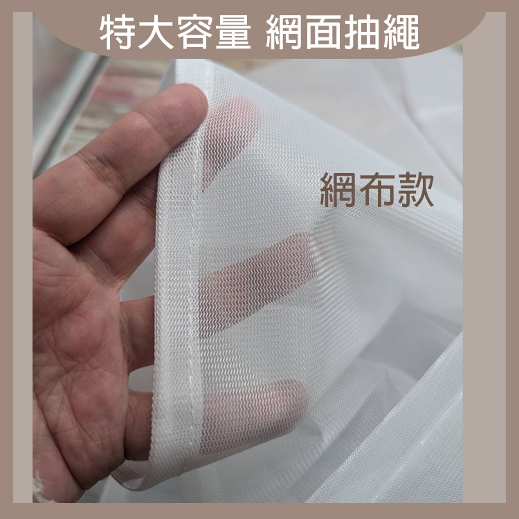 圓柱型大容量抽繩洗衣袋 洗衣袋 大形洗衣袋 立體洗衣袋 娃娃洗衣袋 燚 過生活 燚-細節圖6