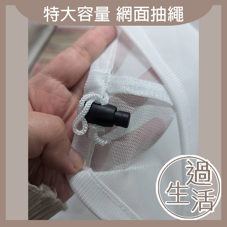 圓柱型大容量抽繩洗衣袋 洗衣袋 大形洗衣袋 立體洗衣袋 娃娃洗衣袋 燚 過生活 燚-細節圖7