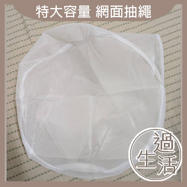 圓柱型大容量抽繩洗衣袋 洗衣袋 大形洗衣袋 立體洗衣袋 娃娃洗衣袋 燚 過生活 燚-細節圖8