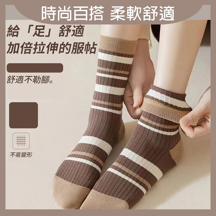 美拉德條紋拼色中筒襪(5入組) 襪子 女裝襪子 中筒襪 條紋襪 燚 過生活 燚-細節圖2