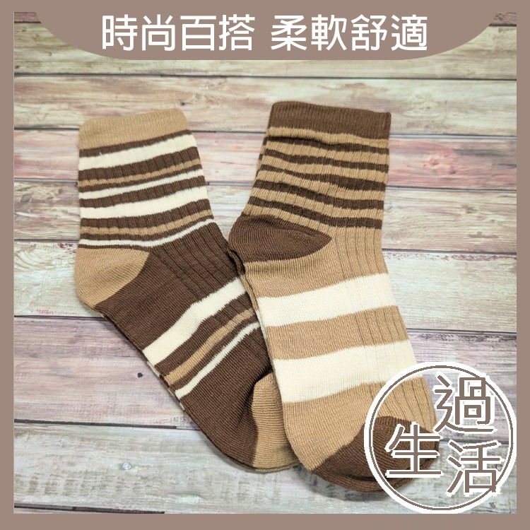 美拉德條紋拼色中筒襪(5入組) 襪子 女裝襪子 中筒襪 條紋襪 燚 過生活 燚-細節圖5