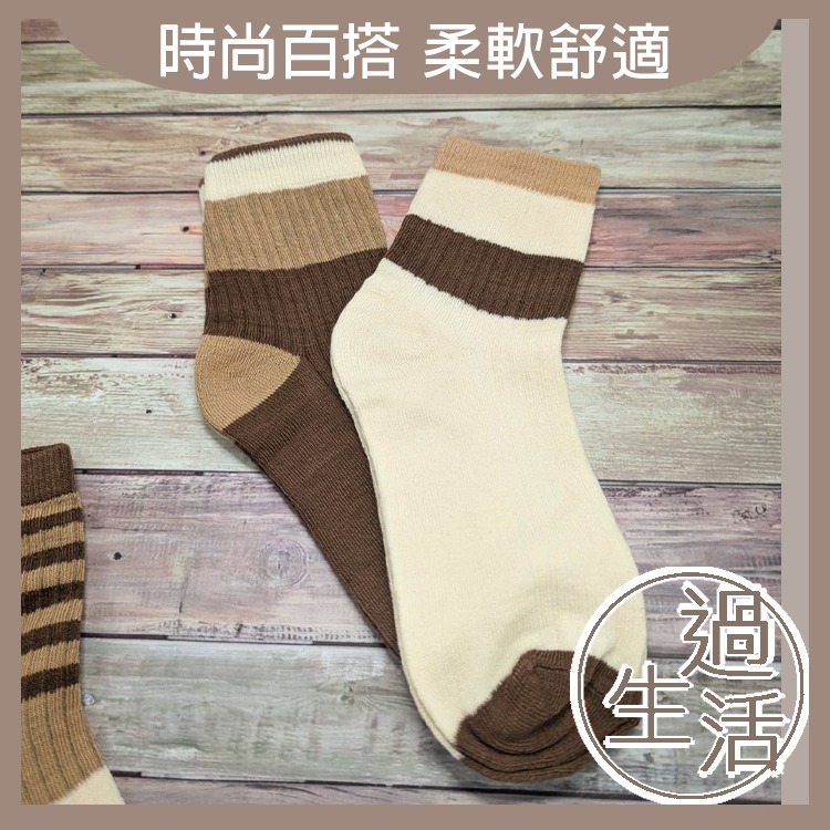 美拉德條紋拼色中筒襪(5入組) 襪子 女裝襪子 中筒襪 條紋襪 燚 過生活 燚-細節圖6