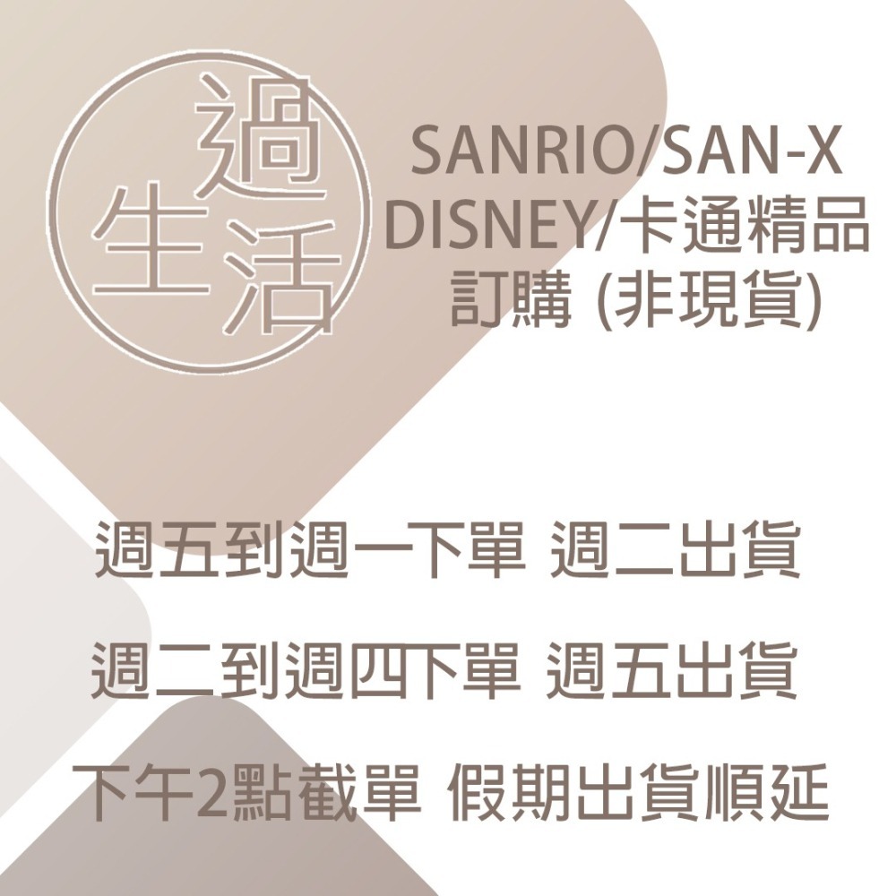 ((預購)) 酷洛米 厚底拖鞋 20250505 過生活IP訂購-細節圖2