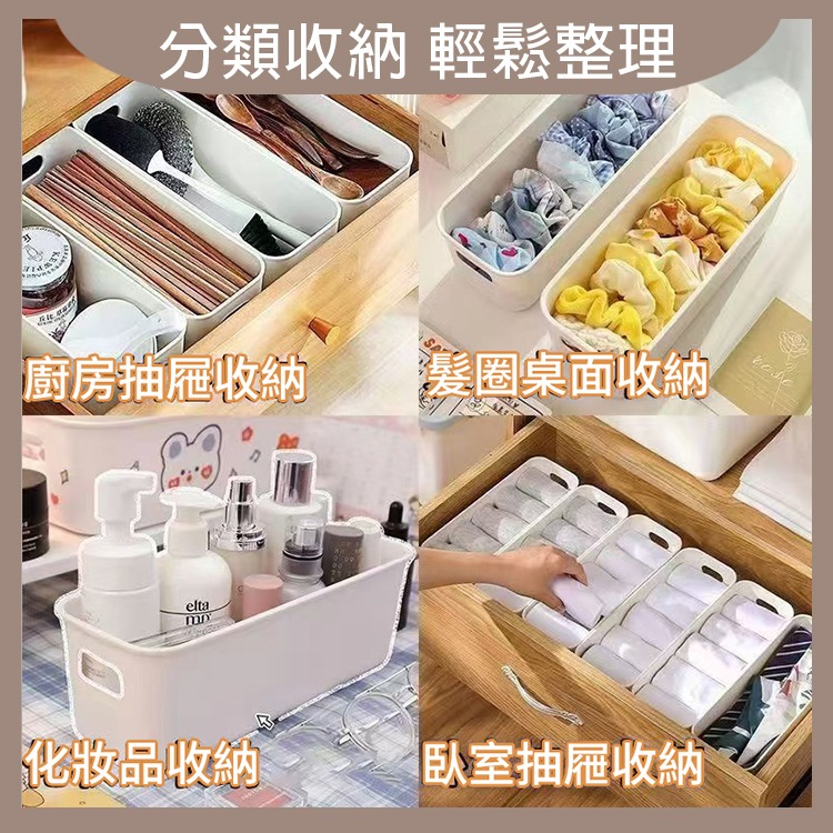 簡約抽屜小物收納盒 收納盒 抽屜收納盒 小物收納盒 燚 過生活 燚-細節圖2