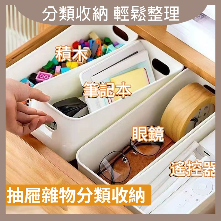 簡約抽屜小物收納盒 收納盒 抽屜收納盒 小物收納盒 燚 過生活 燚-細節圖3