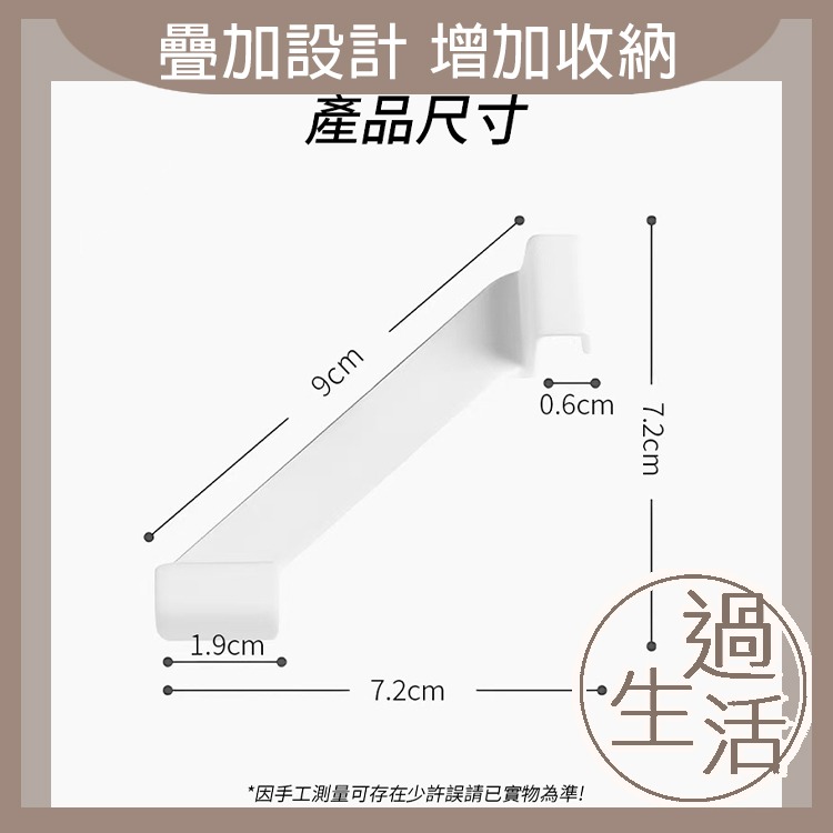 收納盒疊加輔助器 疊加輔助器 收納盒疊加支架 疊加支架 燚 過生活 燚-細節圖3