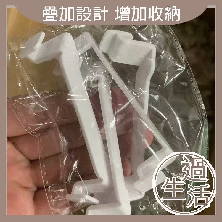 收納盒疊加輔助器 疊加輔助器 收納盒疊加支架 疊加支架 燚 過生活 燚-細節圖4