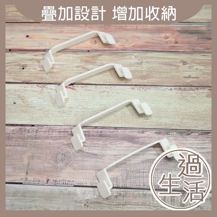 收納盒疊加輔助器 疊加輔助器 收納盒疊加支架 疊加支架 燚 過生活 燚-細節圖5