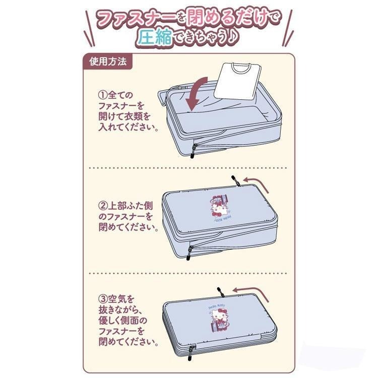 過生活IP訂購 三麗鷗 旅行收納包 HelloKitty 美樂蒂 大耳狗 酷洛米 20250508-細節圖8