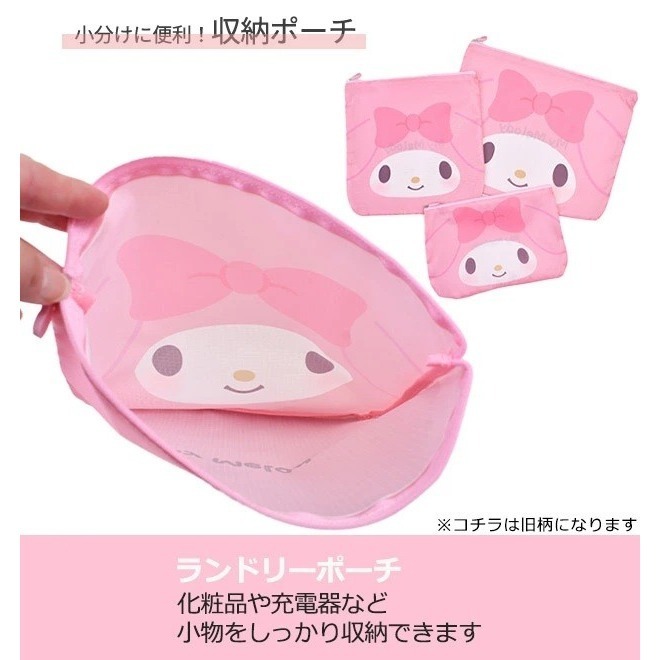 過生活IP訂購 三麗鷗 旅行收納包6入組 HelloKitty 美樂蒂 大耳狗 酷洛米 20250508-細節圖8