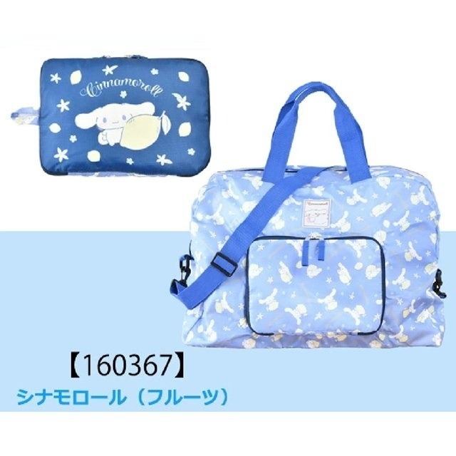 過生活IP訂購 三麗鷗 兩用旅行袋 托特包 HelloKitty 美樂蒂 大耳狗 酷洛米 20250508-細節圖5