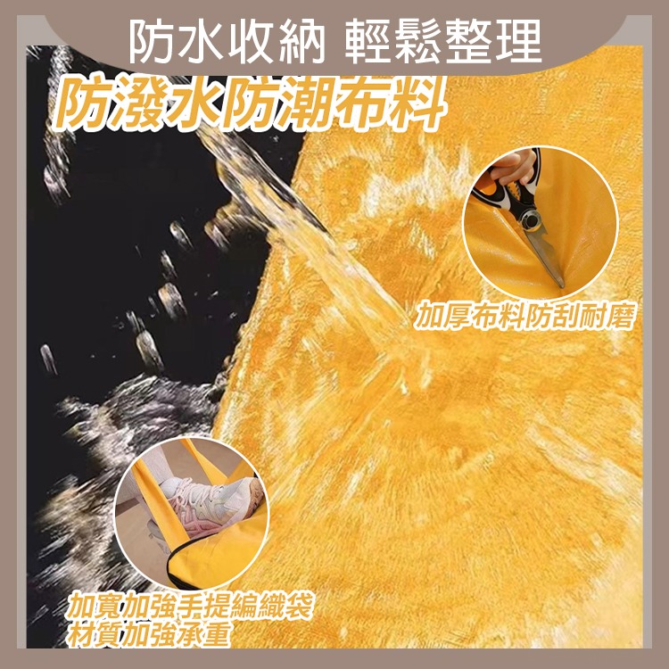 搬家神器超大防水收納袋 防水收納袋 搬家收納袋 超大收納袋 燚 過生活 燚-細節圖2