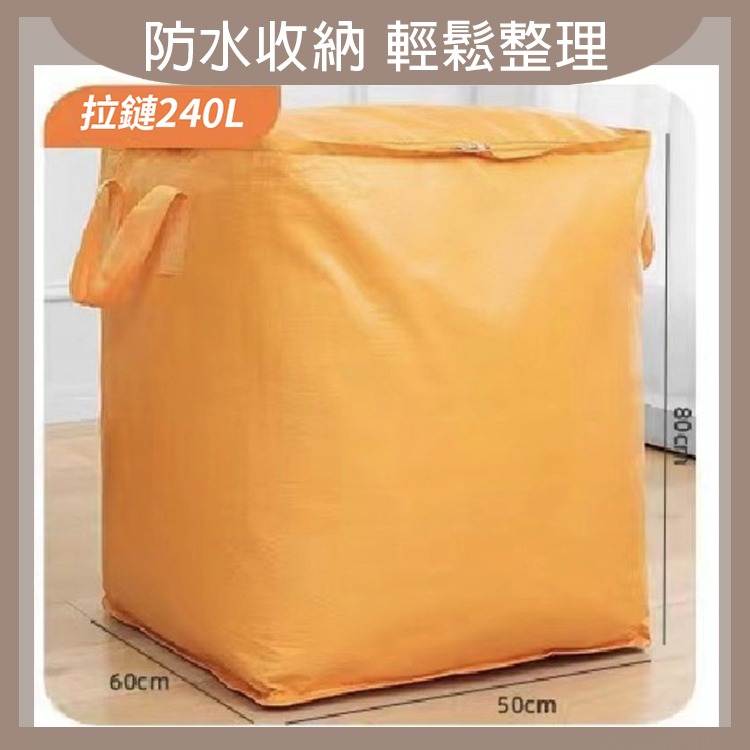 搬家神器超大防水收納袋 防水收納袋 搬家收納袋 超大收納袋 燚 過生活 燚-細節圖4