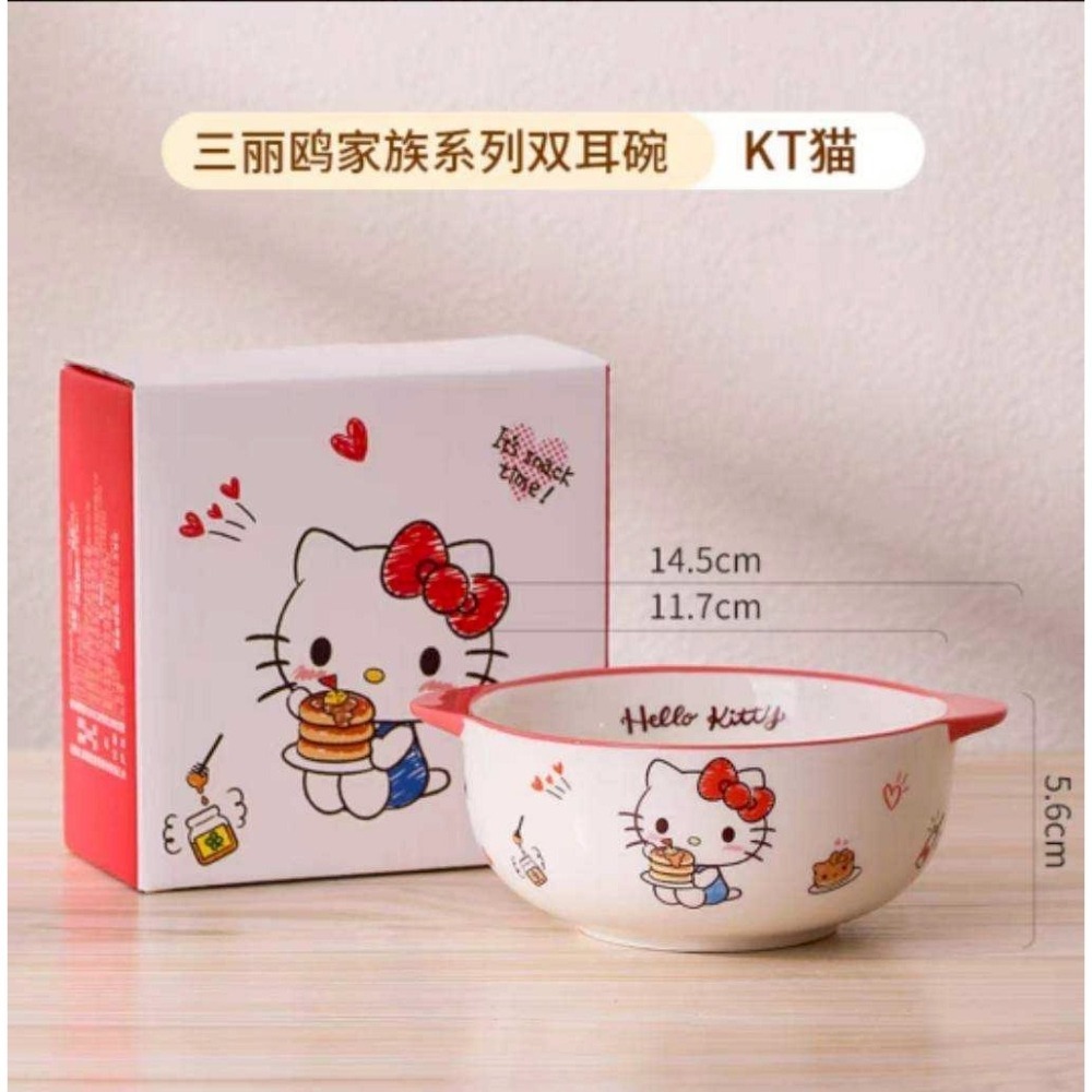 過生活IP訂購 三麗鷗 雙耳陶瓷碗 HelloKitty 美樂蒂 大耳狗 酷洛米 11408-細節圖3