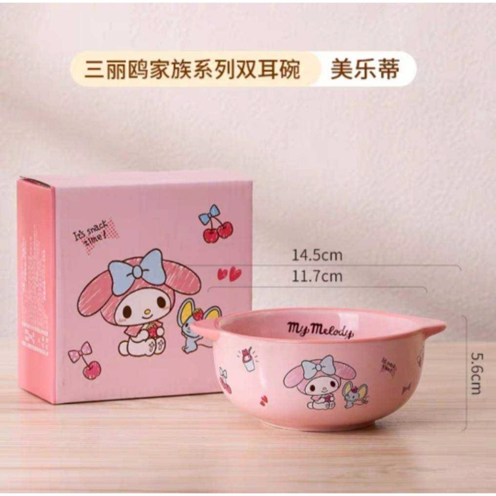 過生活IP訂購 三麗鷗 雙耳陶瓷碗 HelloKitty 美樂蒂 大耳狗 酷洛米 11408-細節圖4