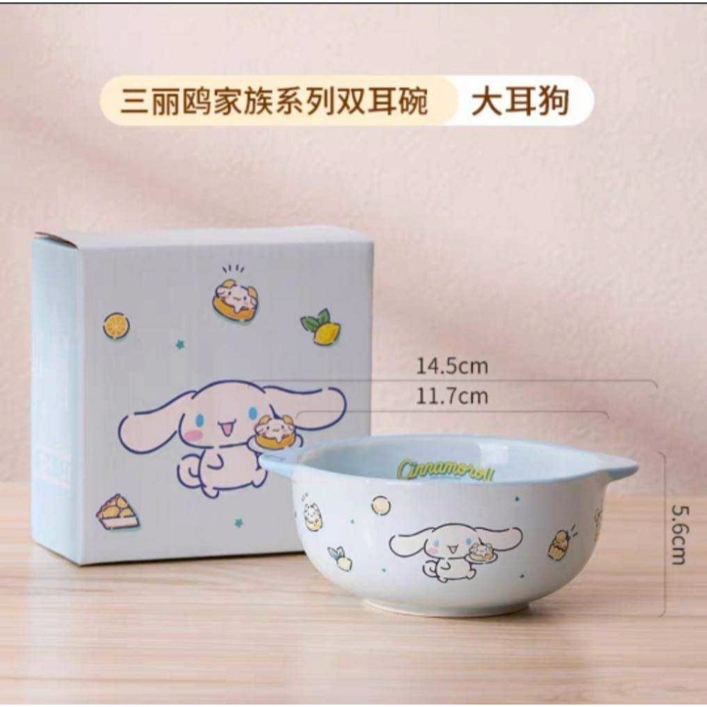 過生活IP訂購 三麗鷗 雙耳陶瓷碗 HelloKitty 美樂蒂 大耳狗 酷洛米 11408-細節圖5