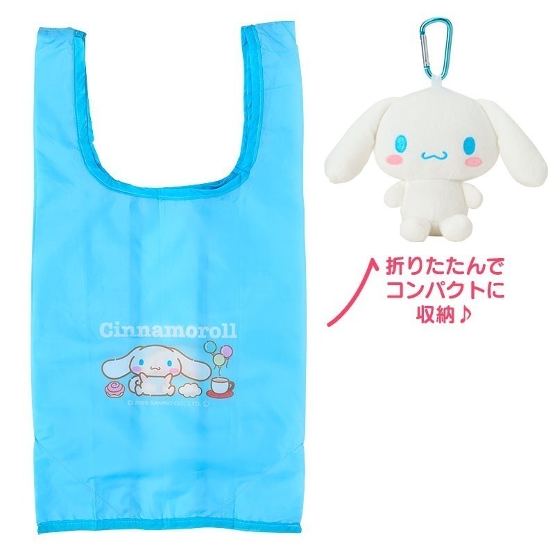 過生活IP訂購 三麗鷗 玩偶折疊環保購物袋 HelloKitty 美樂蒂 大耳狗 酷洛米 11411-細節圖5