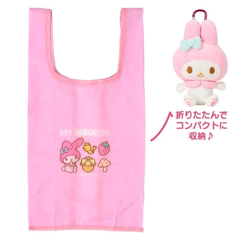 過生活IP訂購 三麗鷗 玩偶折疊環保購物袋 HelloKitty 美樂蒂 大耳狗 酷洛米 6655R-細節圖4