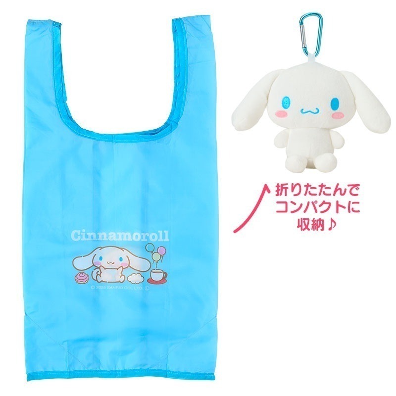 過生活IP訂購 三麗鷗 玩偶折疊環保購物袋 HelloKitty 美樂蒂 大耳狗 酷洛米 6655R-細節圖5
