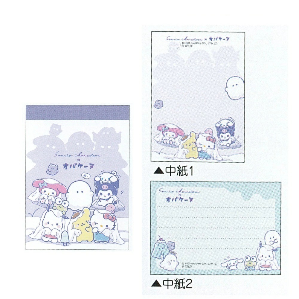 過生活IP訂購 三麗鷗 迷你便條本 小幽靈 凱蒂貓 美樂蒂 酷洛米 布丁狗 大耳狗 帕恰狗 大眼蛙 20250526-細節圖3