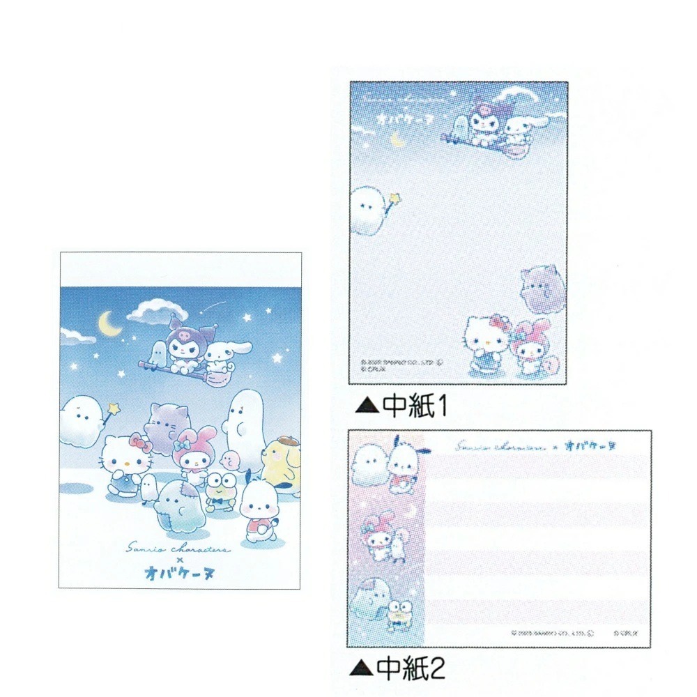 過生活IP訂購 三麗鷗 迷你便條本 小幽靈 凱蒂貓 美樂蒂 酷洛米 布丁狗 大耳狗 帕恰狗 大眼蛙 20250526-細節圖4