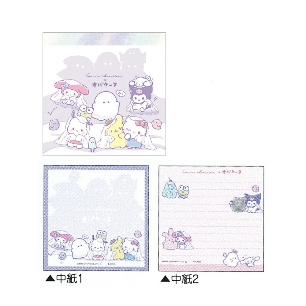 過生活IP訂購 三麗鷗 方形便條本 小幽靈 凱蒂貓 美樂蒂 酷洛米 布丁狗 大耳狗 帕恰狗 大眼蛙 20250526-細節圖3