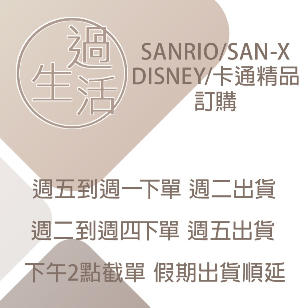 過生活IP訂購 三麗鷗 折疊環保購物袋 HelloKitty 20250604-細節圖2