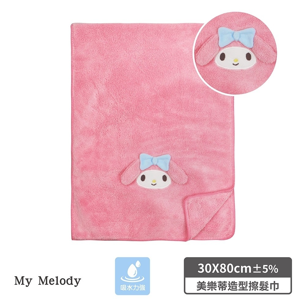 過生活IP訂購 三麗鷗 吸水速乾擦髮巾 HelloKitty 美樂蒂 20250604-細節圖5