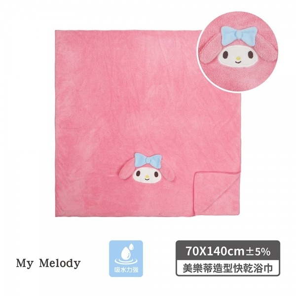 過生活IP訂購 三麗鷗 吸水速乾浴巾 HelloKitty 美樂蒂 酷洛米20250604-細節圖4