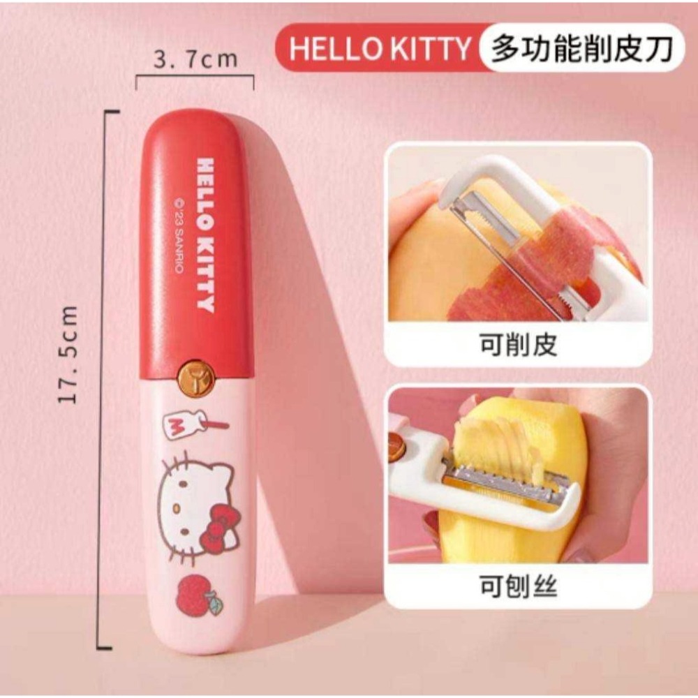 過生活IP訂購 三麗鷗 多功能刨刀 HelloKitty 美樂蒂 大耳狗 酷洛米 11408-細節圖3